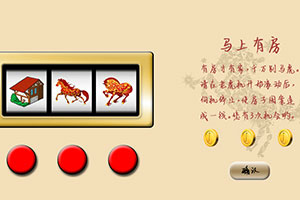 马来喜呀