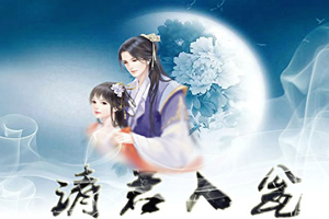 请君入瓮