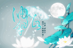 油纸伞