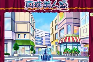 真珠美人鱼月历制造机