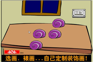 考考你的眼力