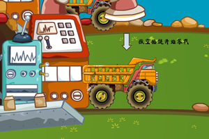 大卡车运僵尸