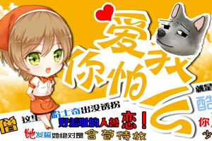 降魔西游