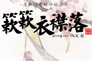 簌簌衣襟落