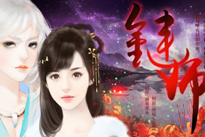 链师