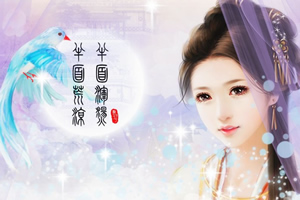半面荒凉