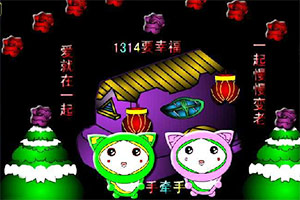 恋爱2013