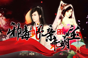 邪毒娘亲乖萌宝