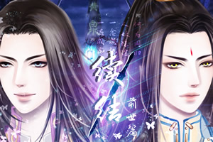 续结