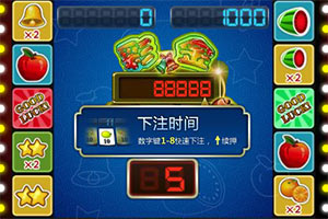 幸运水果机