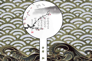 新桃花源记