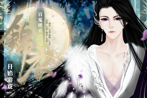 锦衣