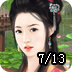 相门嫡女