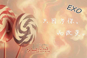 只因为你而改变