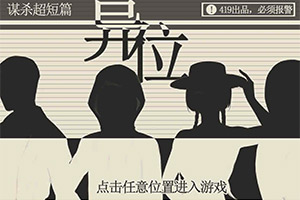 异位