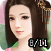 我不是色女