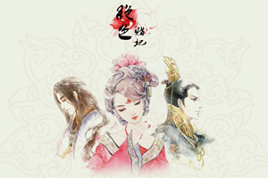 绝色赌妃