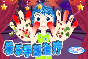 乐乐手部治疗