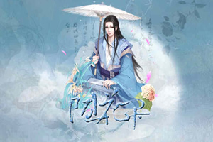陌上花开