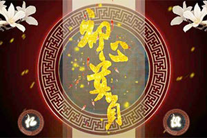 初心莫负