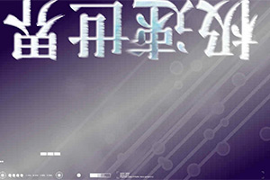 极速世界