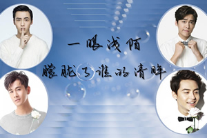 一眼浅陌，朦胧了谁的清眸