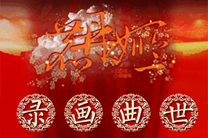 鹿鼎姬