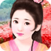 红棉