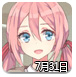 残花