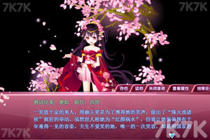 梦回古代测试