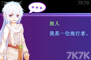 盲景