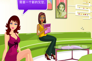 苏西美容美发沙龙中文版