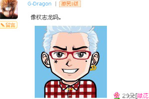 7k7k头像制作器