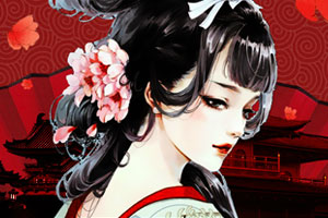 乞丐女帝