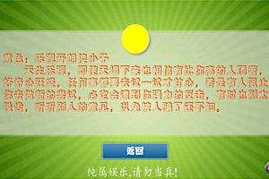 颜色窥探你性格