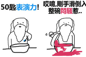 神在创造我的时候
