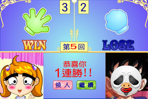 整人大作战