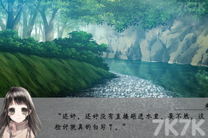 局外人