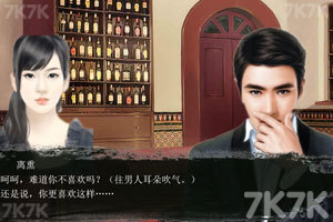 冥狱绝色冷女