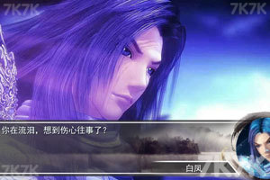 秦时明月之聚散流沙完结版