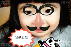 DIY个性头像