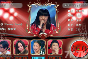 中国好声音