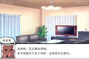 下次见