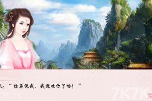 紫蛟龙吻