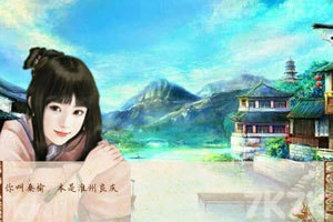 宫