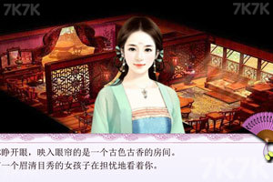 醉花缘