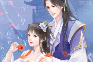 重生之庶女皇妃