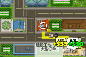 运送水泥盖房子2中文版