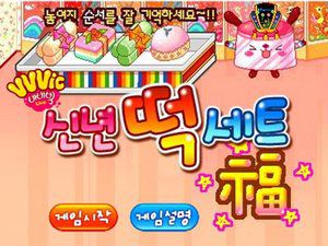 经营韩国年糕店