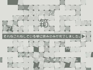 逃出箱子房间